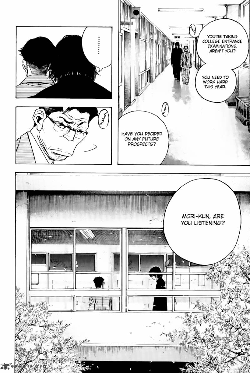 kokou_no_hito_1_7