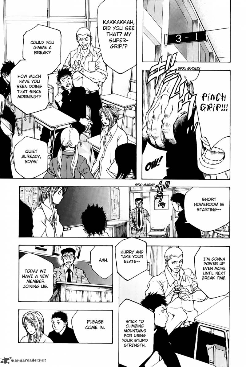kokou_no_hito_1_8