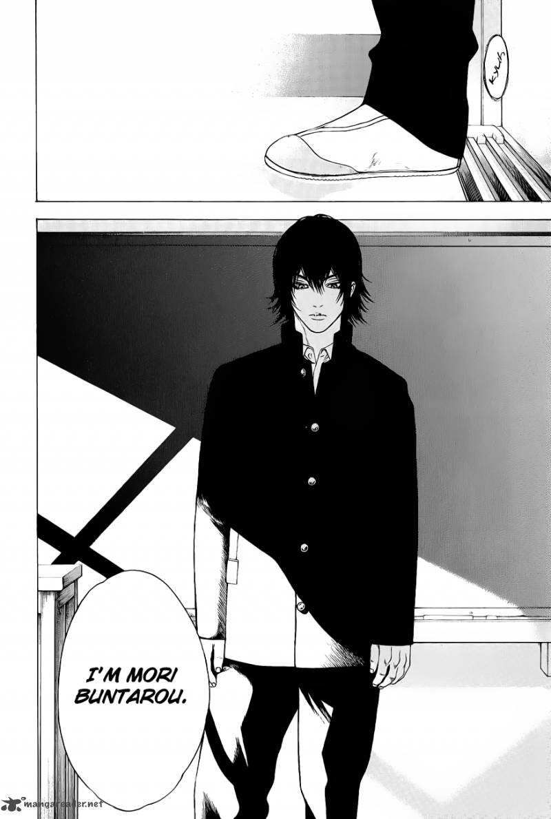 kokou_no_hito_1_9