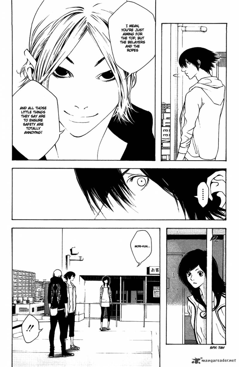 kokou_no_hito_10_10