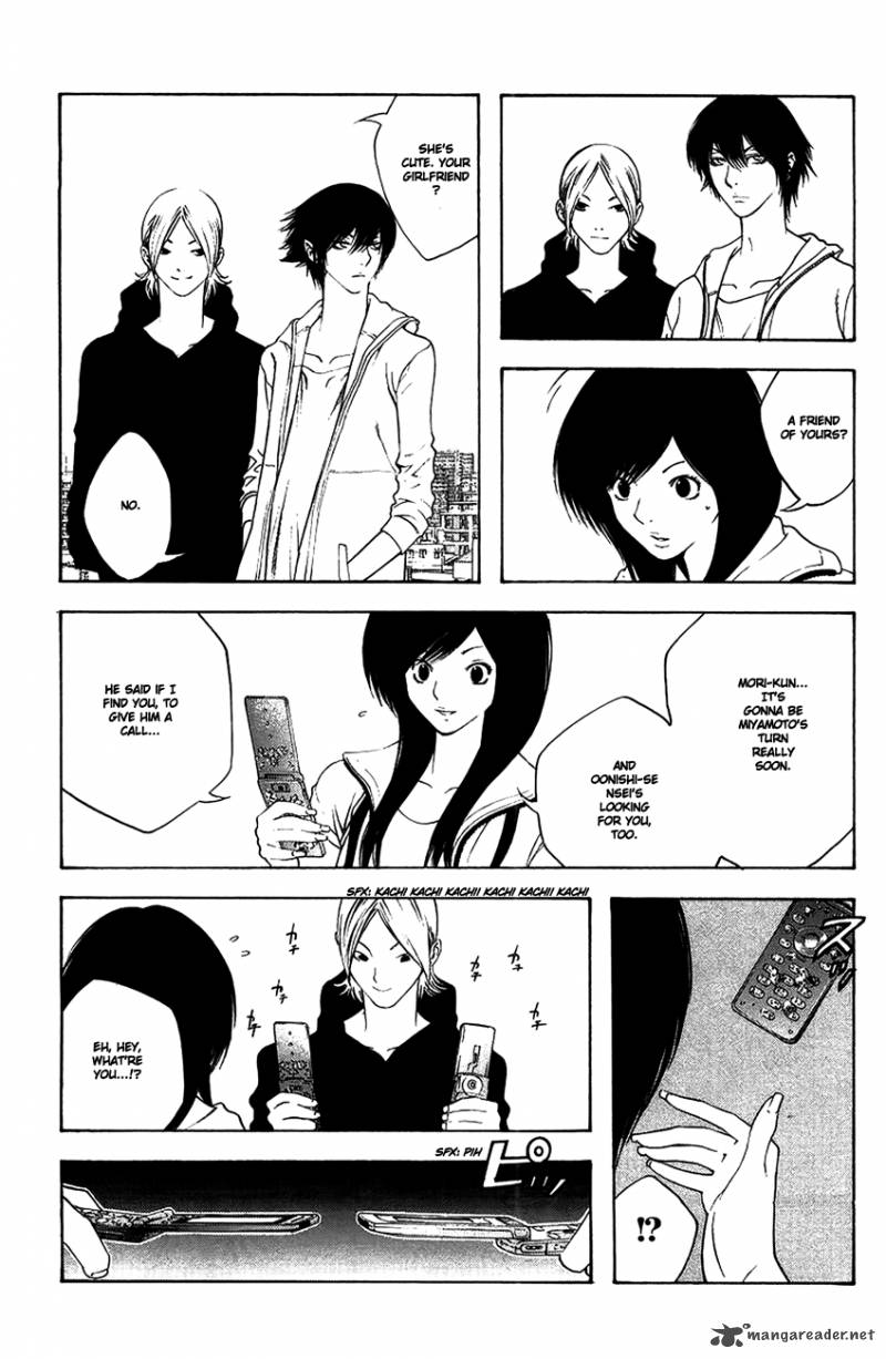 kokou_no_hito_10_11