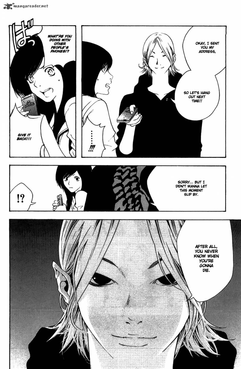 kokou_no_hito_10_12