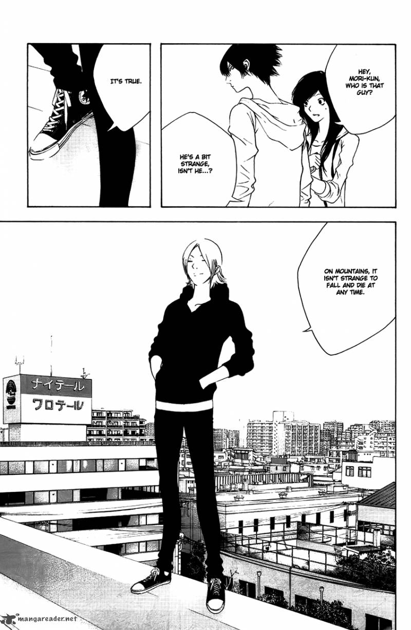 kokou_no_hito_10_13