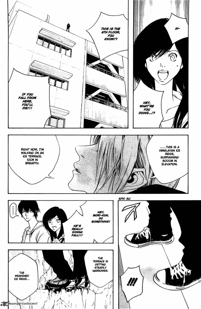 kokou_no_hito_10_14