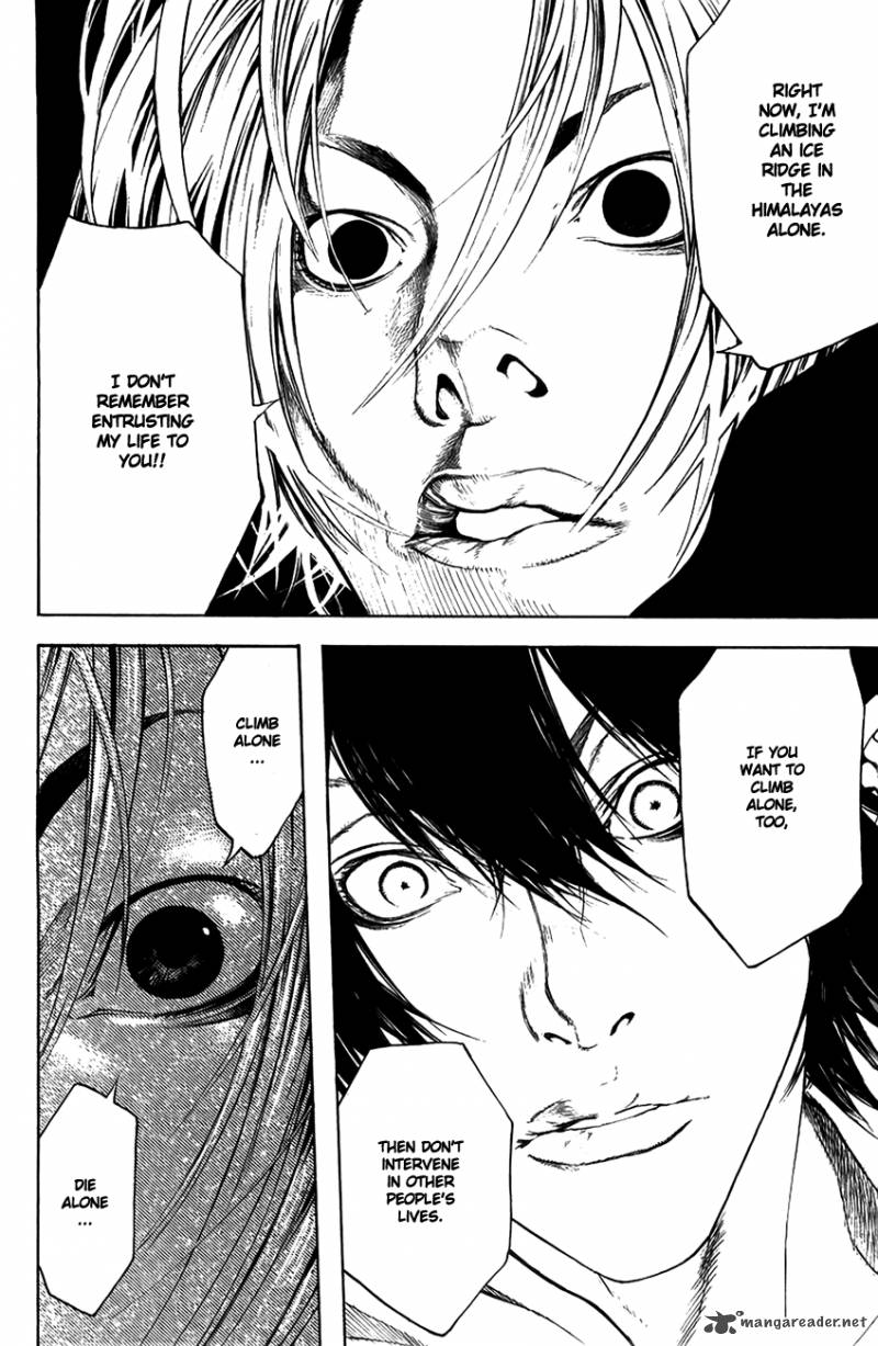 kokou_no_hito_10_18