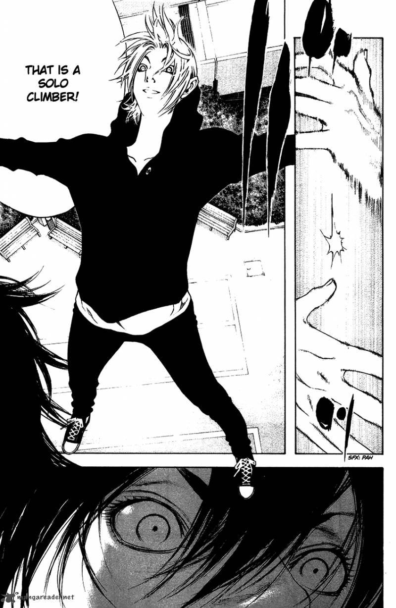 kokou_no_hito_10_19