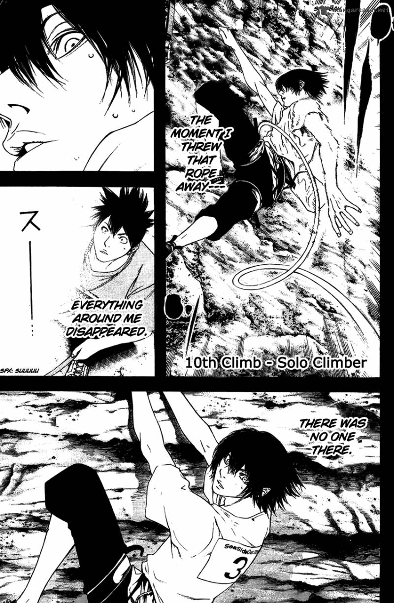 kokou_no_hito_10_3