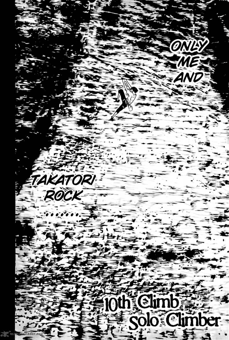 kokou_no_hito_10_4