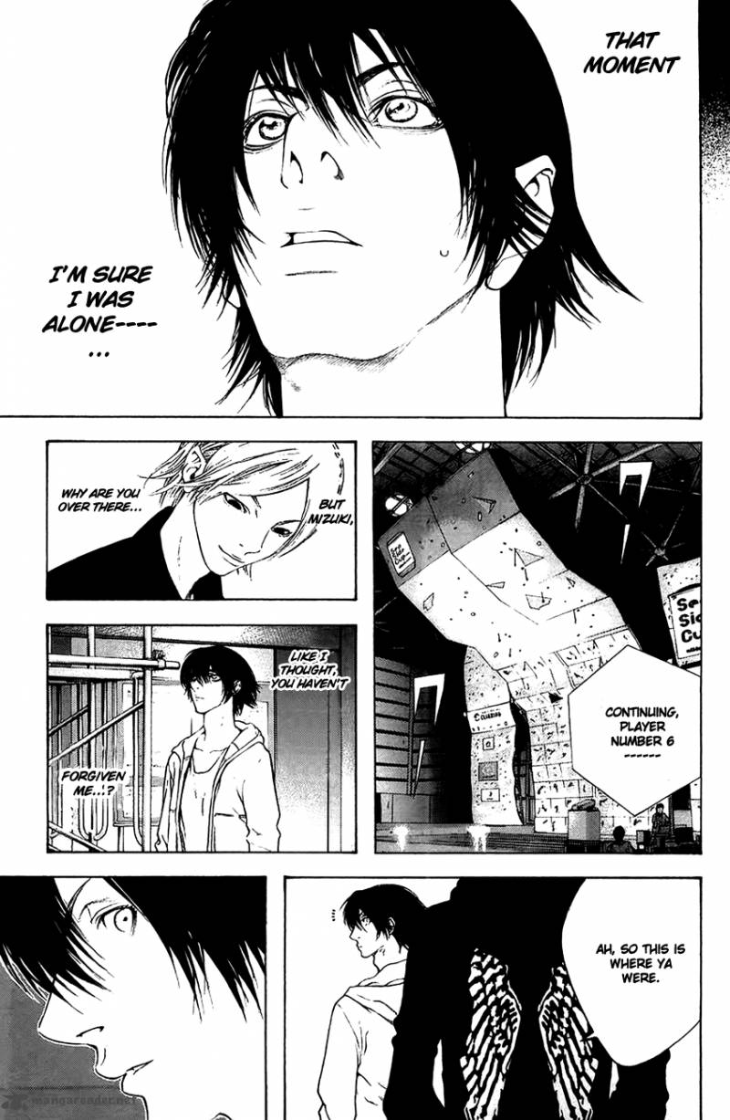 kokou_no_hito_10_5