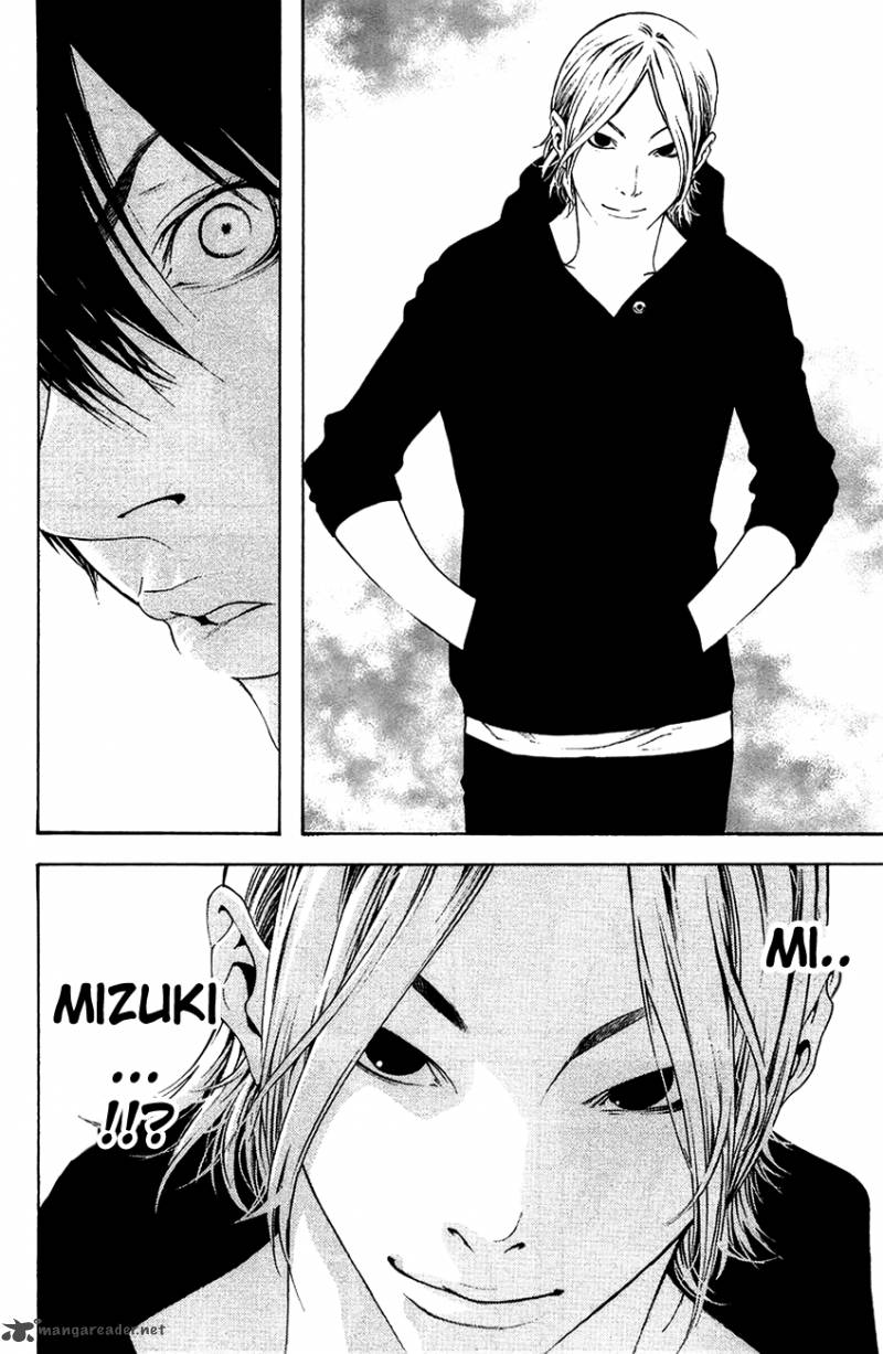 kokou_no_hito_10_6