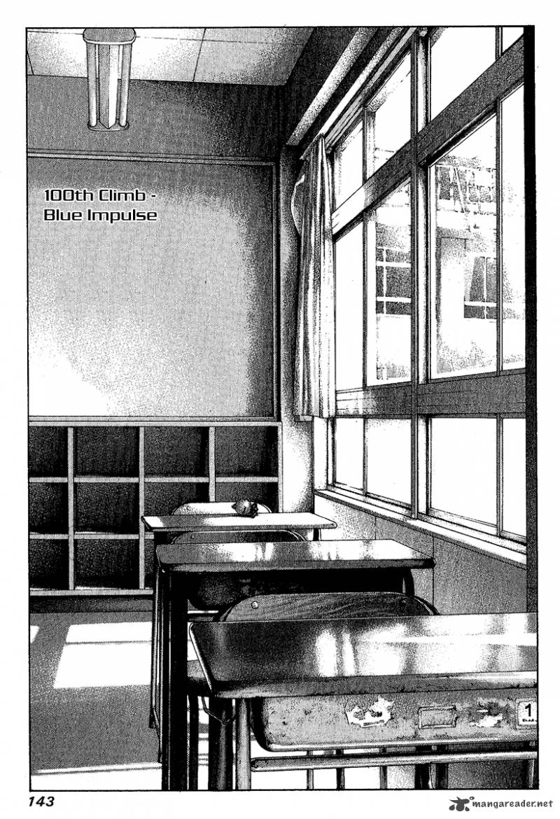 kokou_no_hito_100_1