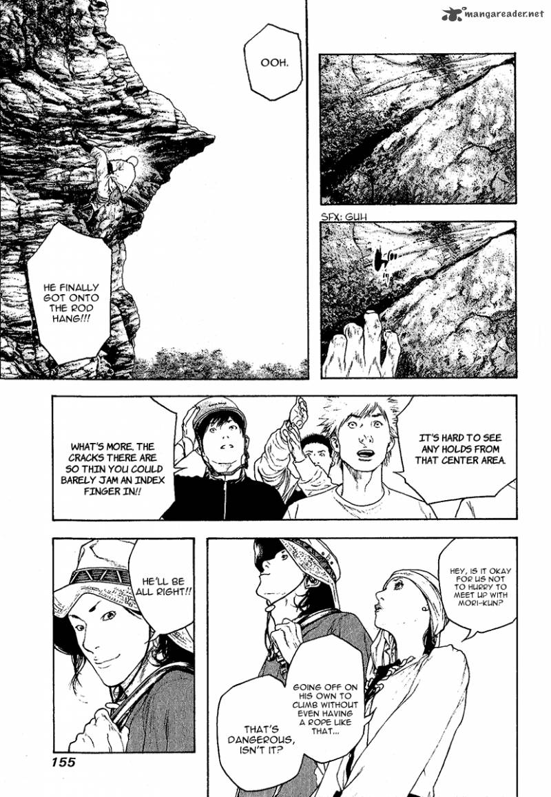 kokou_no_hito_100_13