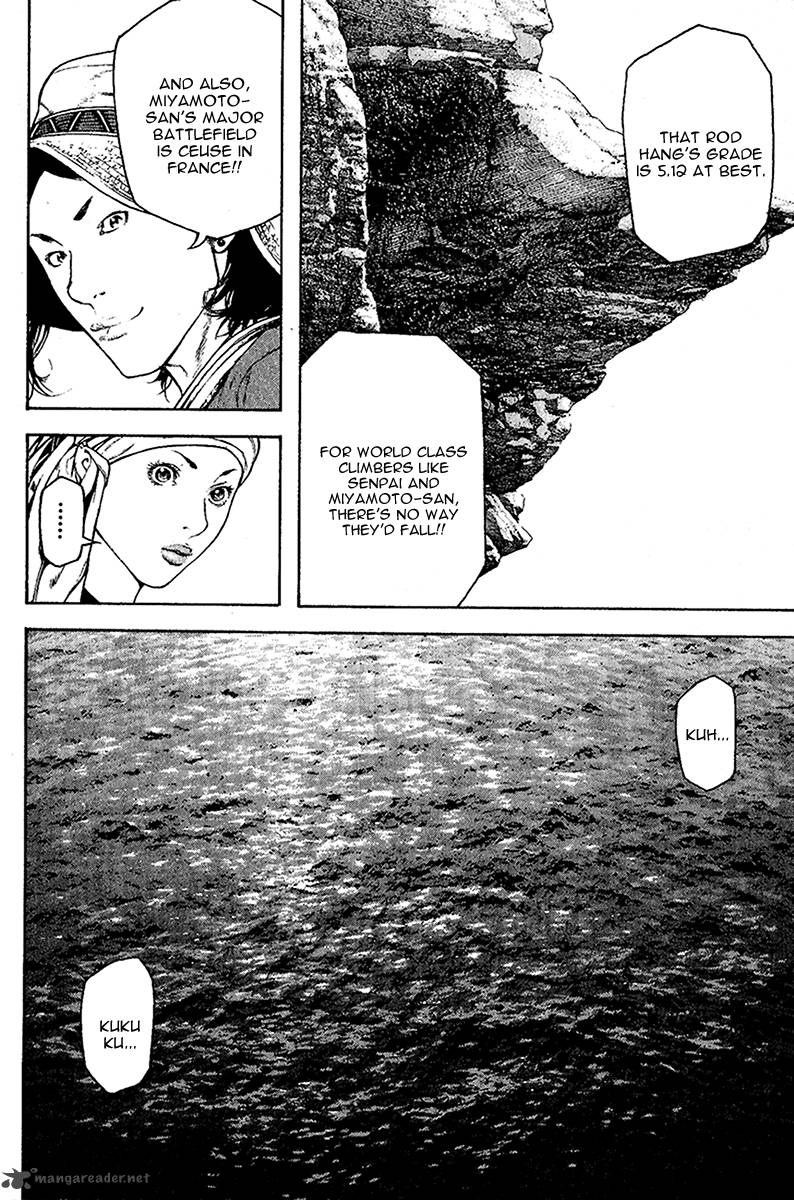 kokou_no_hito_100_14