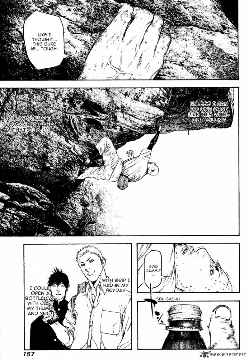 kokou_no_hito_100_15