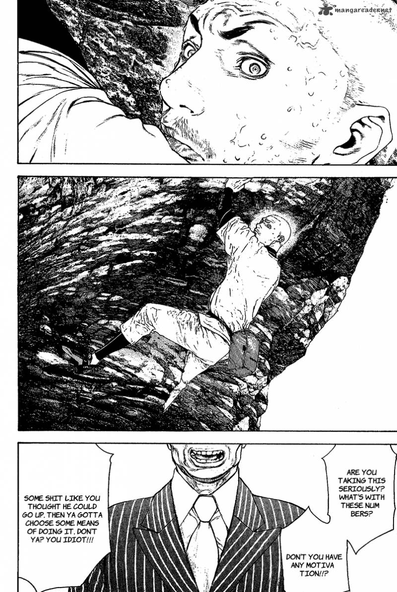 kokou_no_hito_100_18