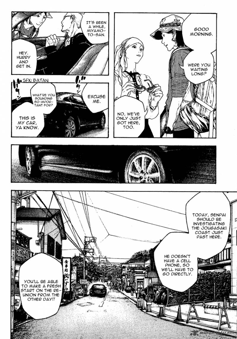 kokou_no_hito_100_6