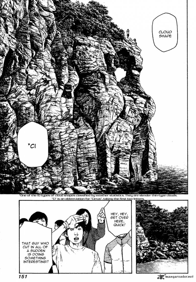 kokou_no_hito_100_9