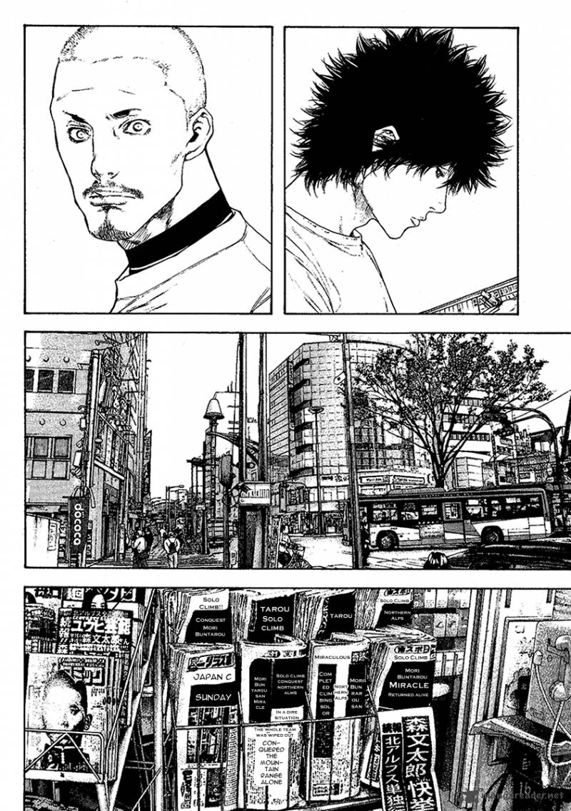 kokou_no_hito_101_10