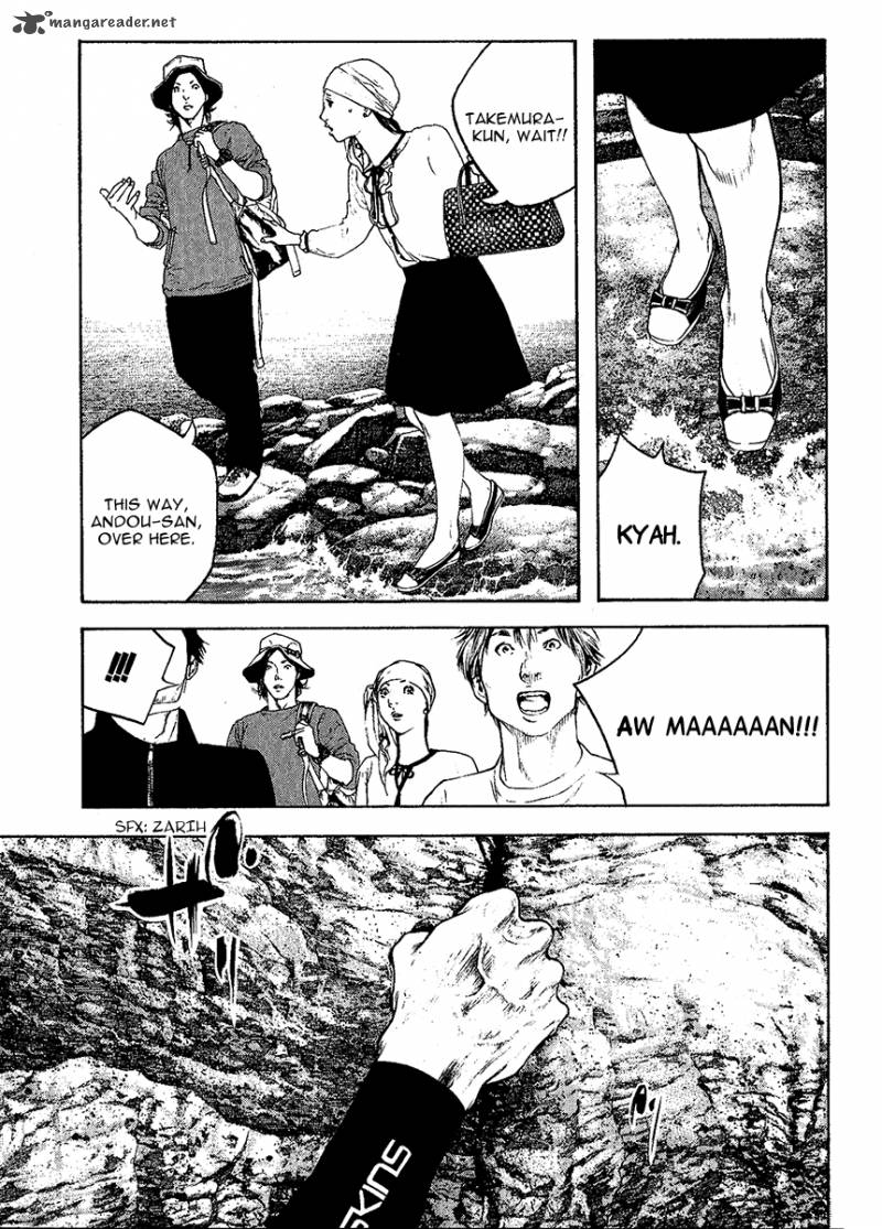 kokou_no_hito_101_3