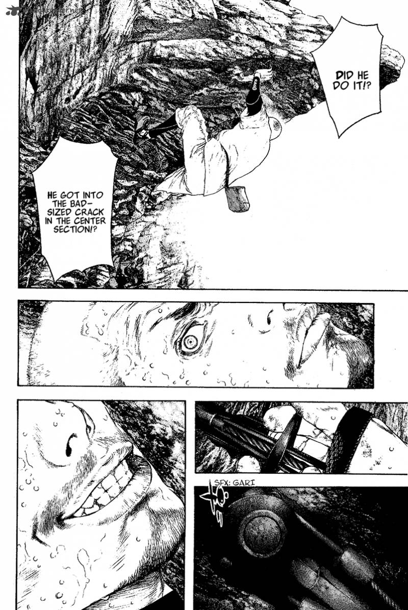 kokou_no_hito_101_4