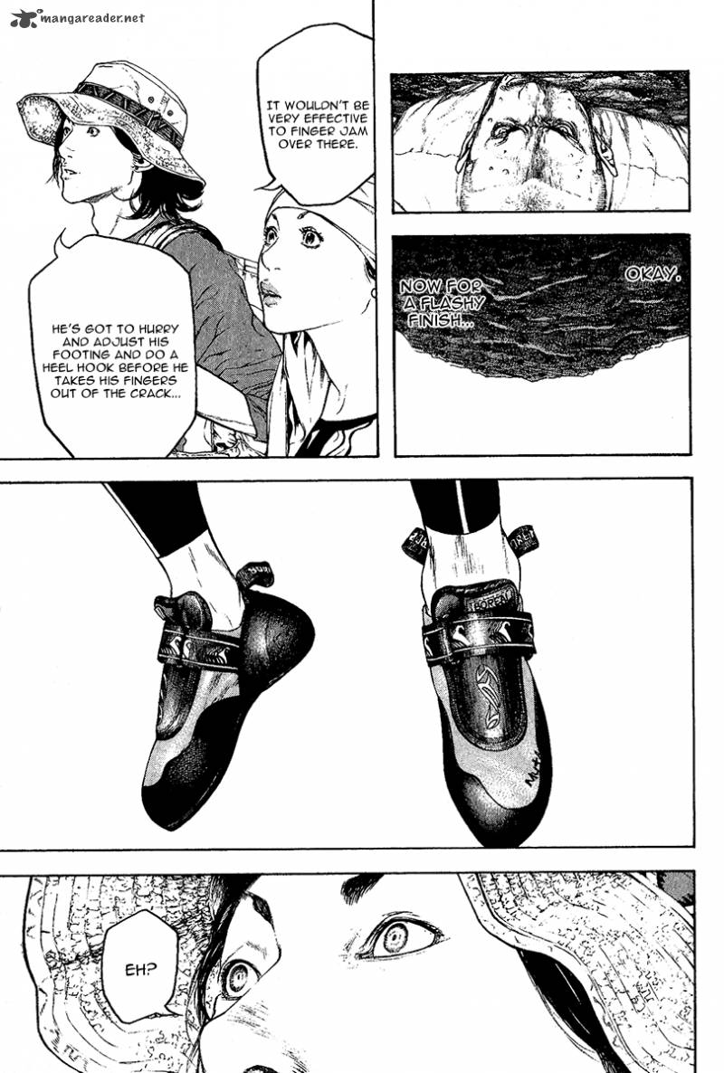 kokou_no_hito_101_5