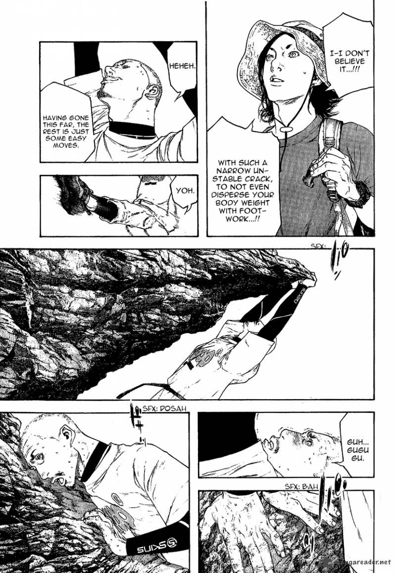 kokou_no_hito_101_7