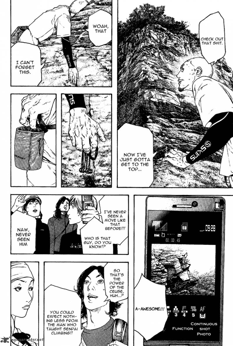 kokou_no_hito_101_8