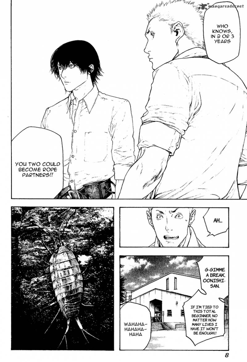 kokou_no_hito_103_11