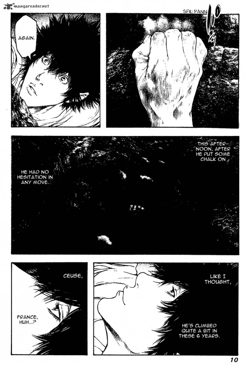 kokou_no_hito_103_13