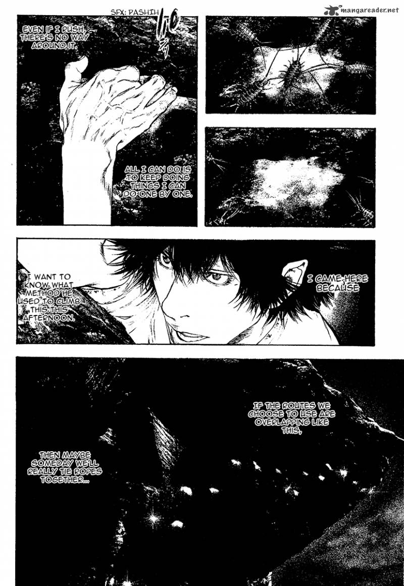 kokou_no_hito_103_19