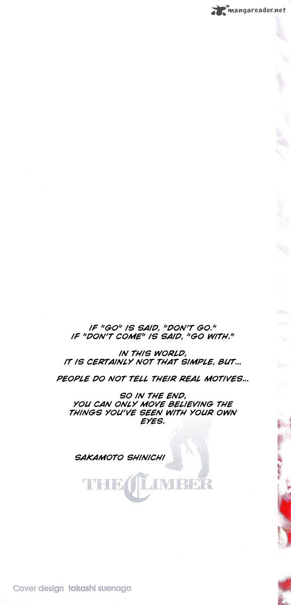 kokou_no_hito_103_2