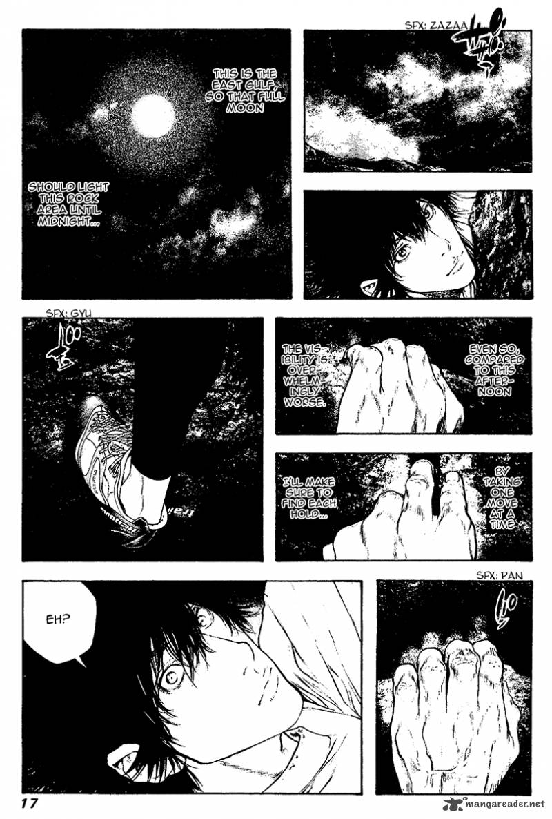 kokou_no_hito_103_20