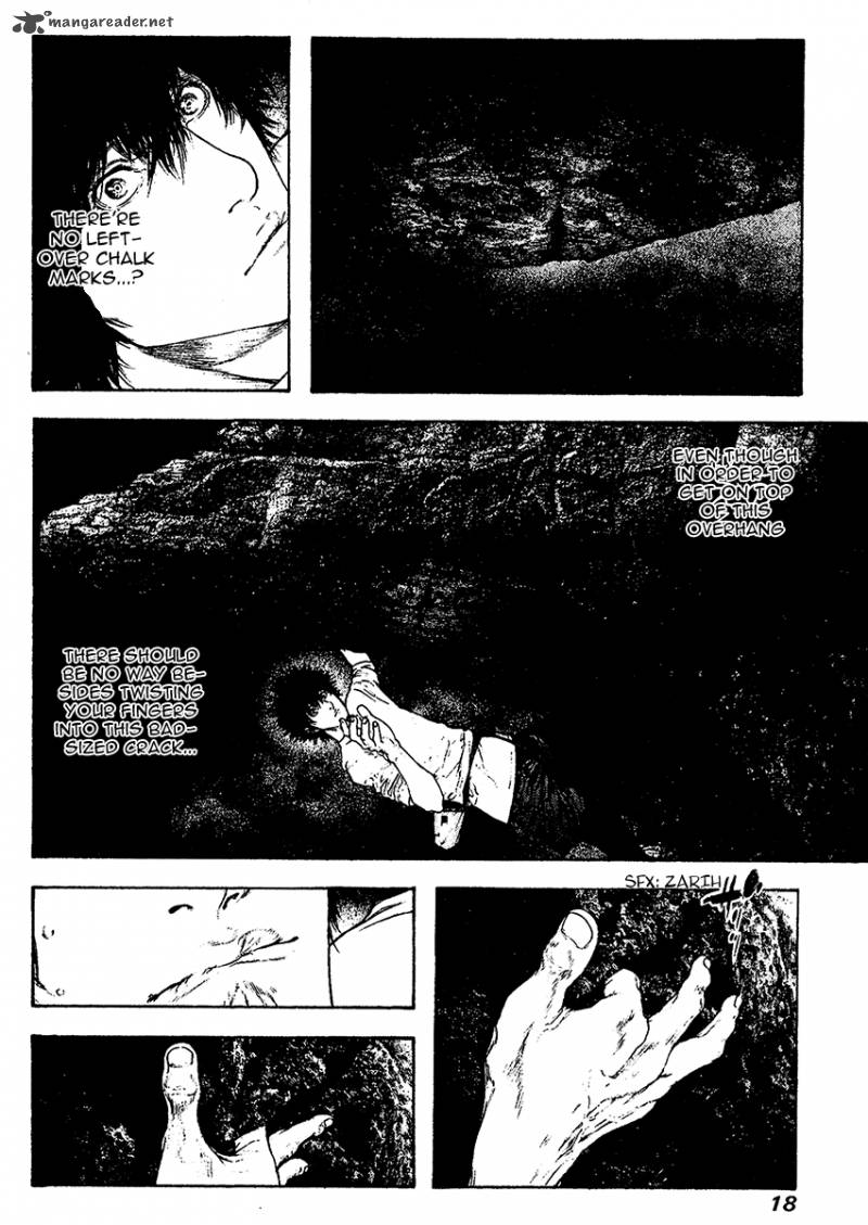 kokou_no_hito_103_21