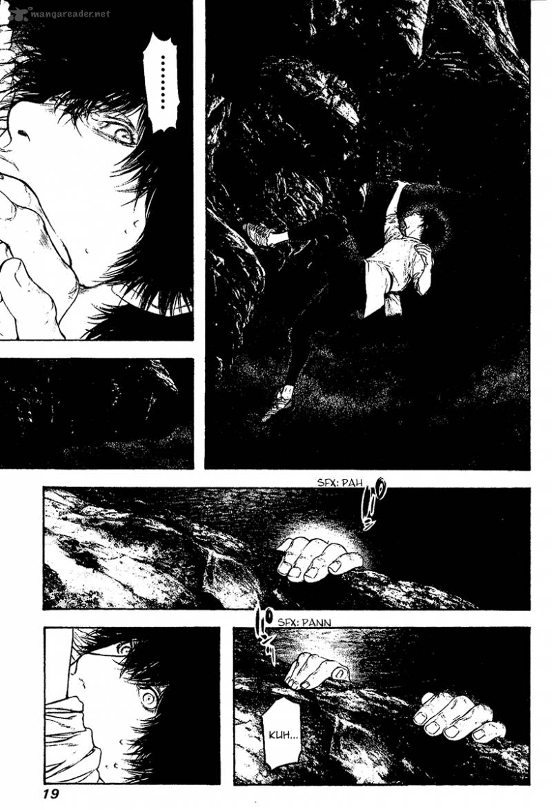kokou_no_hito_103_22