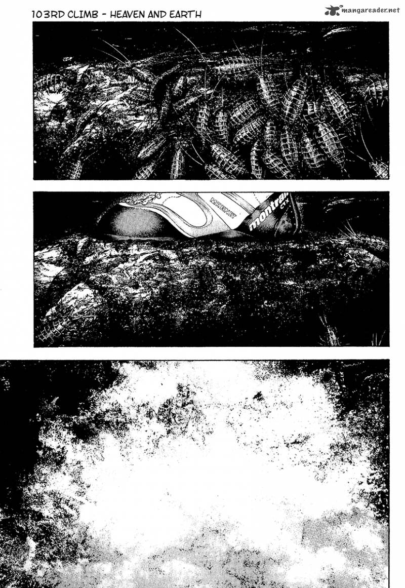kokou_no_hito_103_7