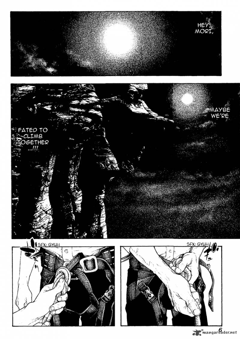 kokou_no_hito_103_9