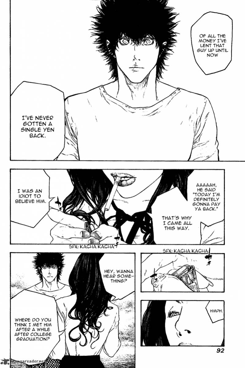 kokou_no_hito_107_13