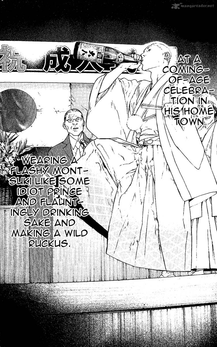 kokou_no_hito_107_14