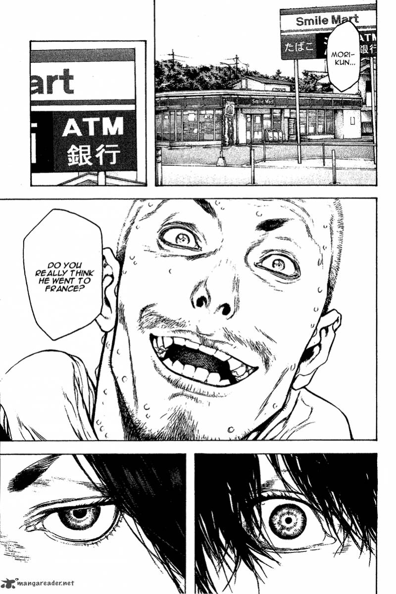 kokou_no_hito_107_16