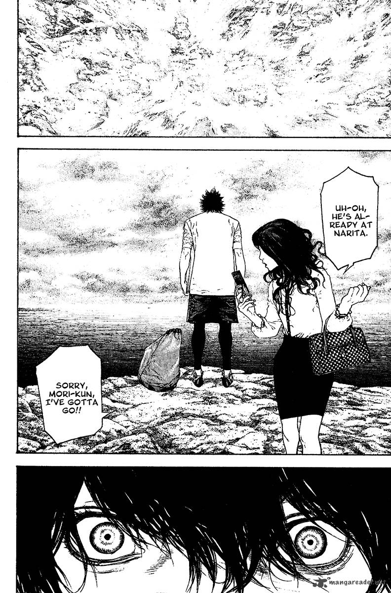 kokou_no_hito_107_18