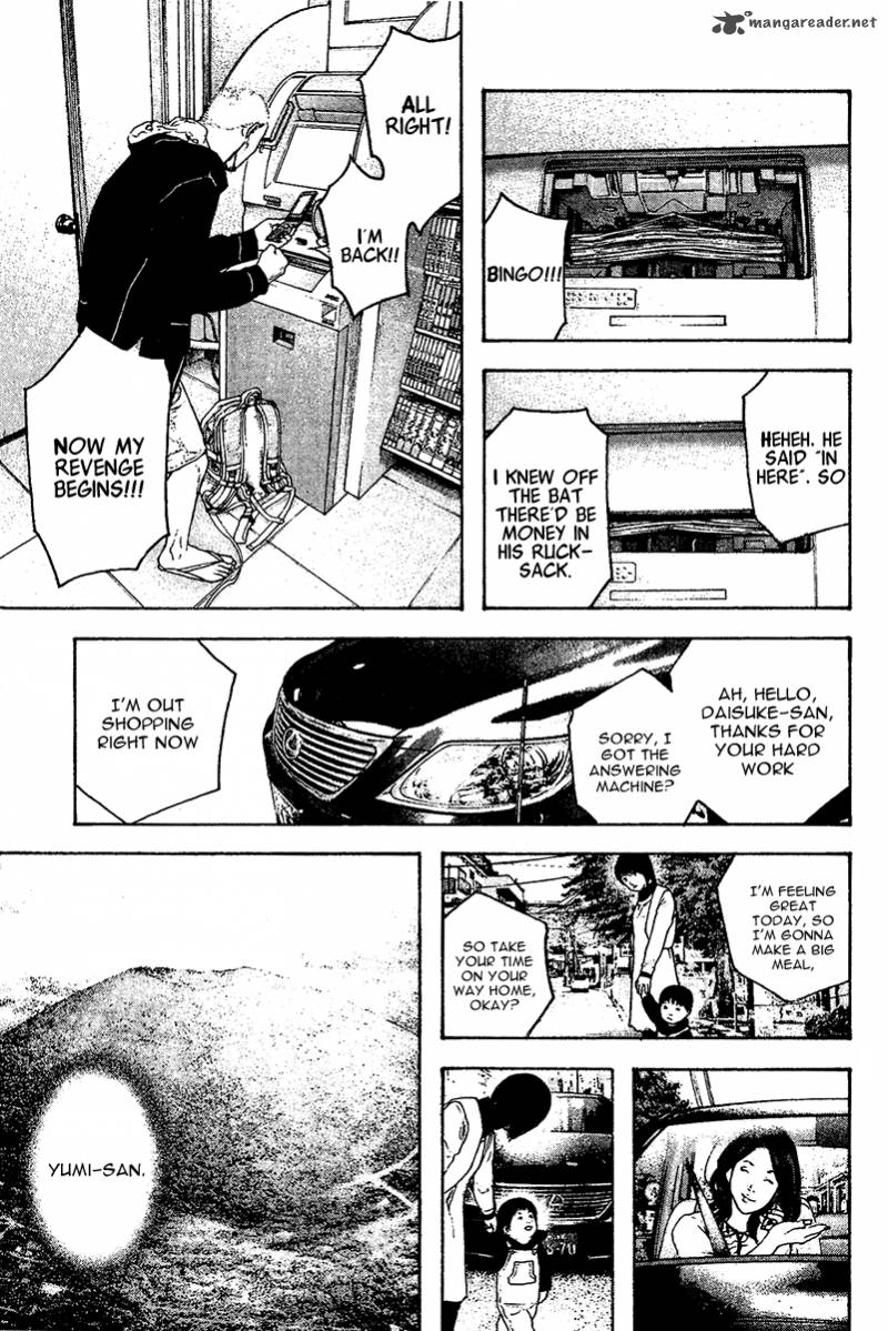 kokou_no_hito_107_19