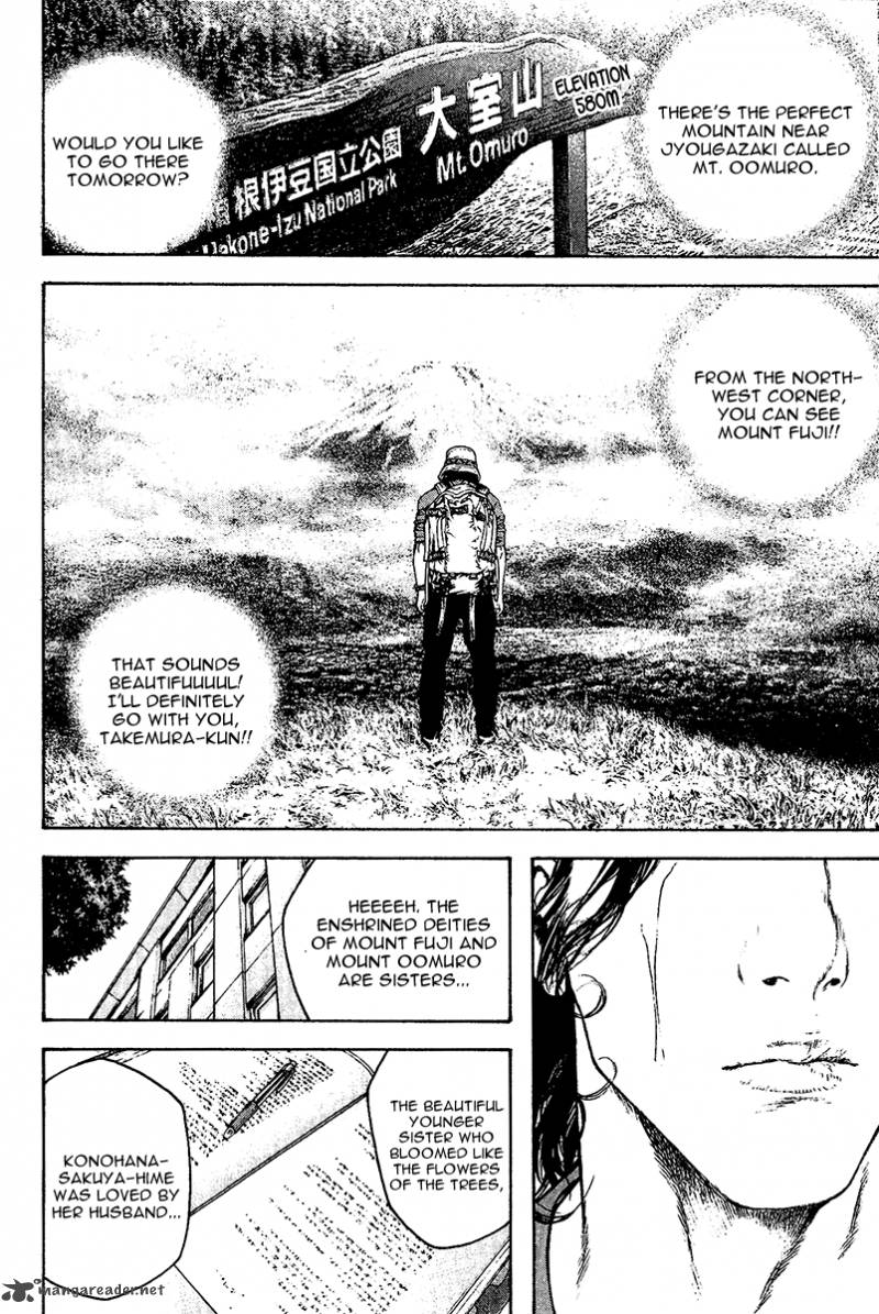 kokou_no_hito_107_20