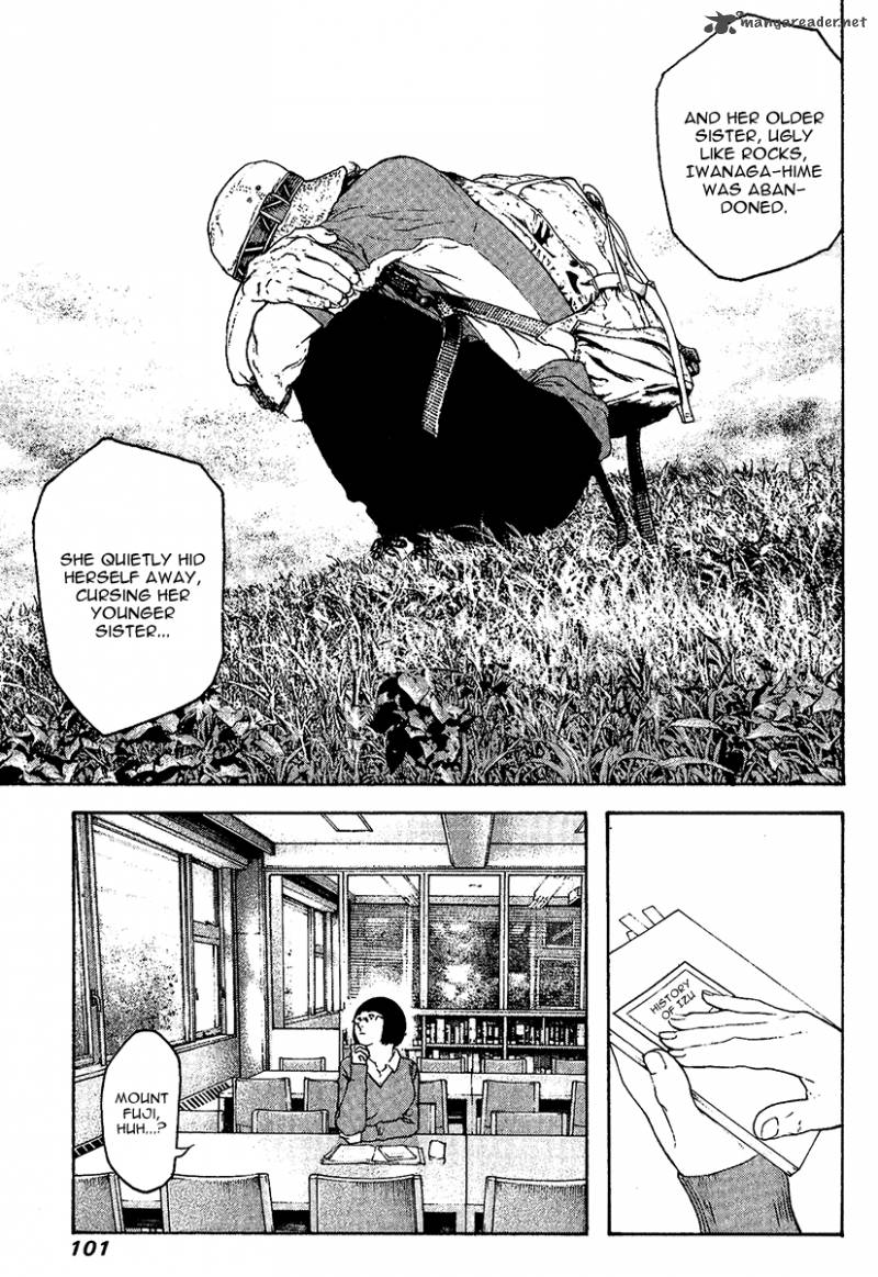 kokou_no_hito_107_21