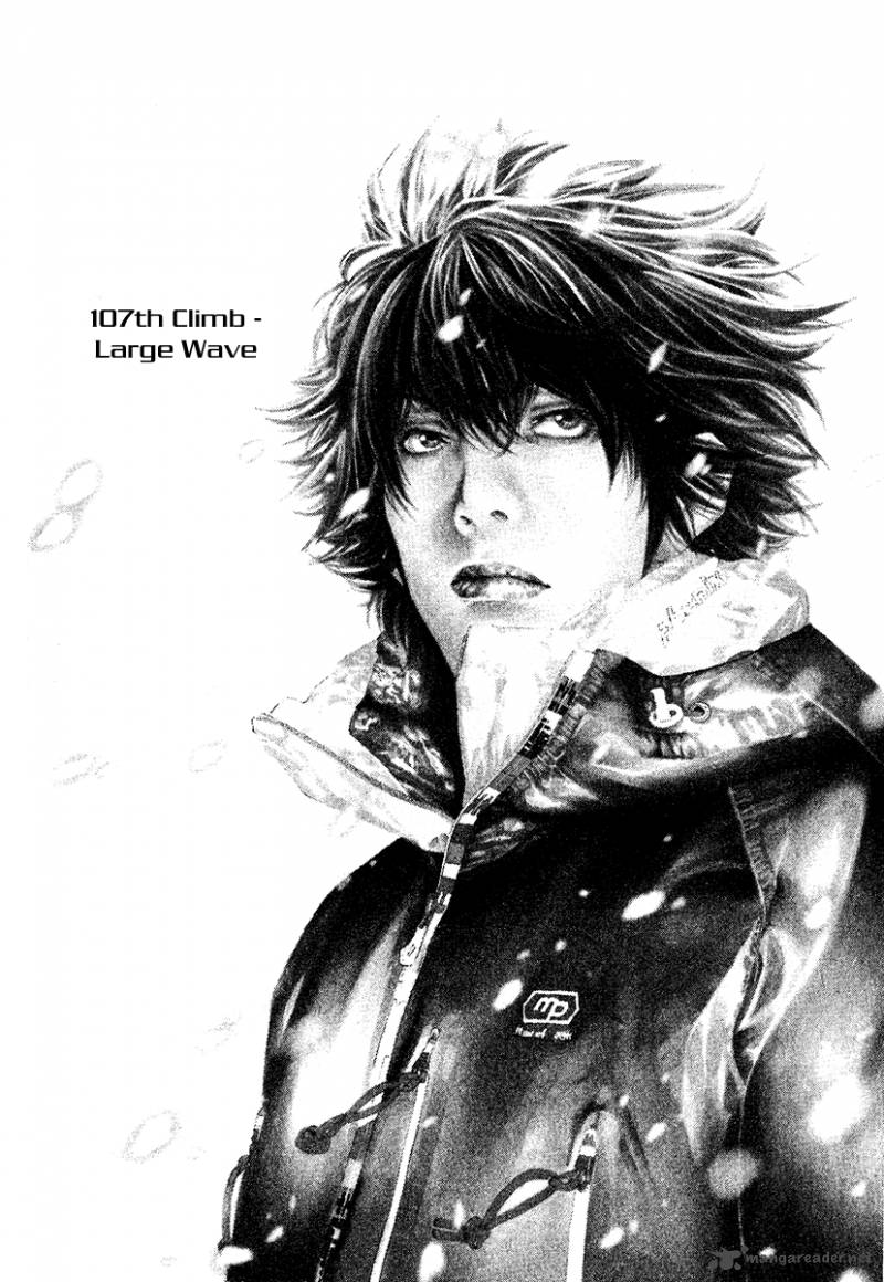 kokou_no_hito_107_3