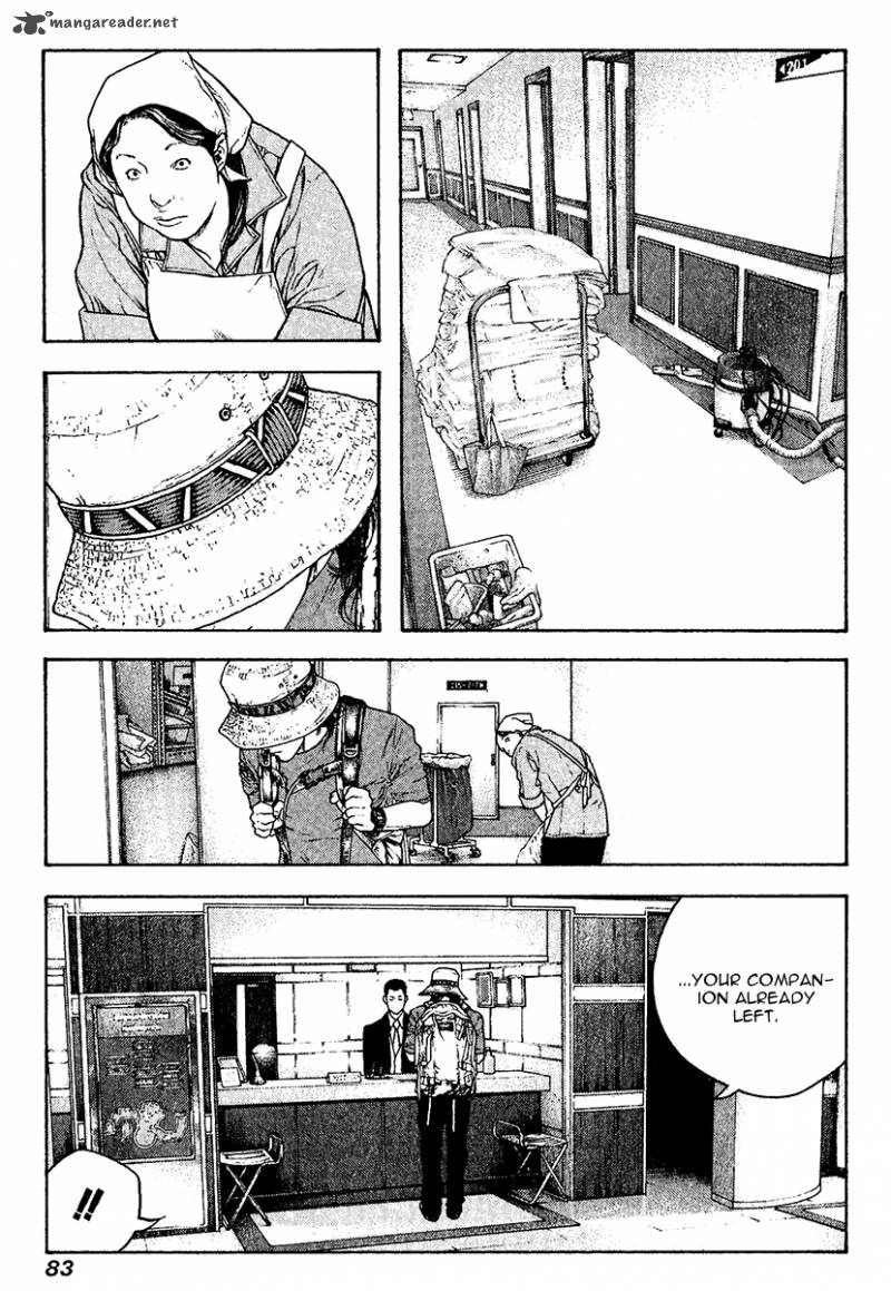 kokou_no_hito_107_4