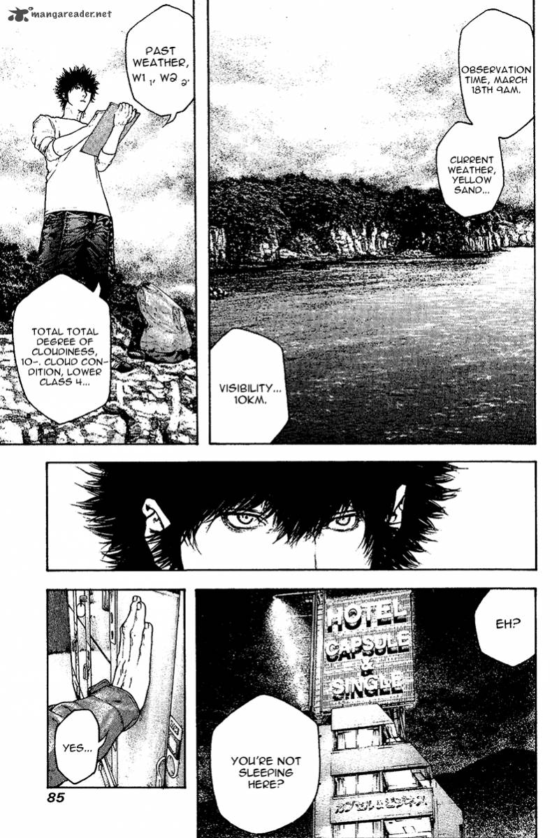 kokou_no_hito_107_6
