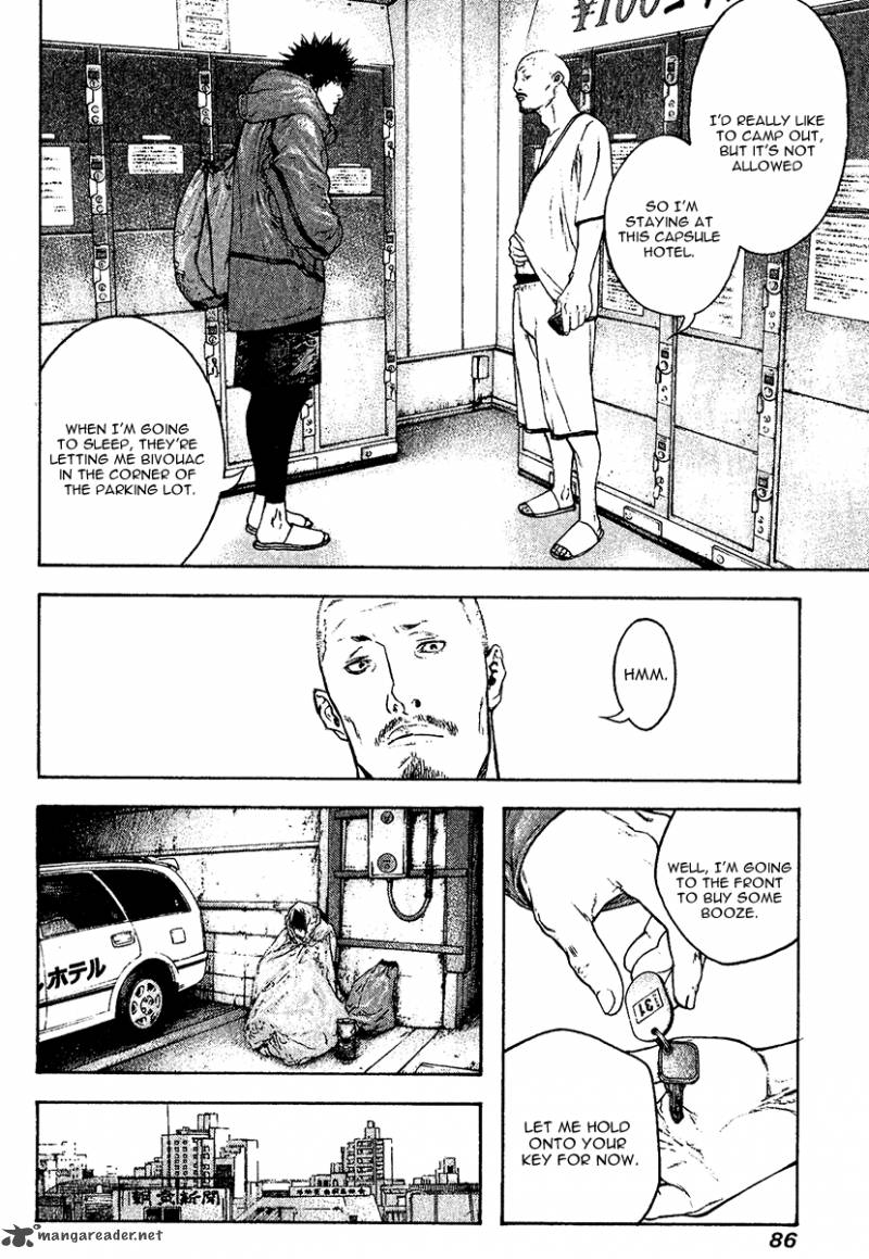 kokou_no_hito_107_7