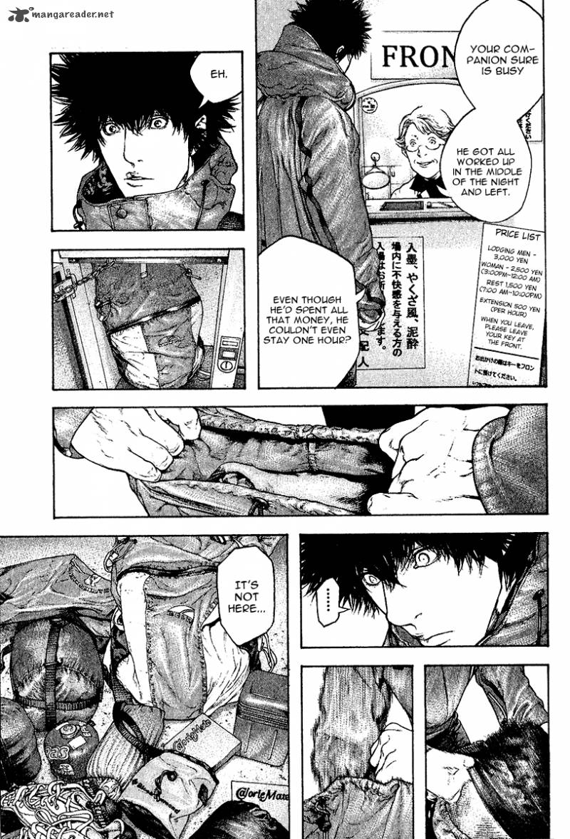 kokou_no_hito_107_8