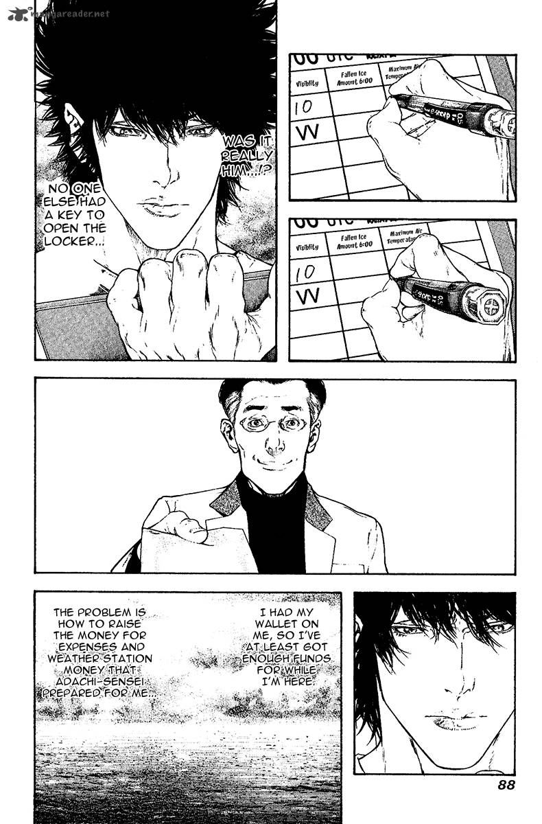kokou_no_hito_107_9