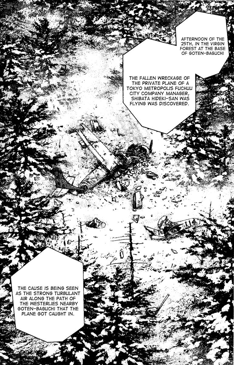 kokou_no_hito_108_3